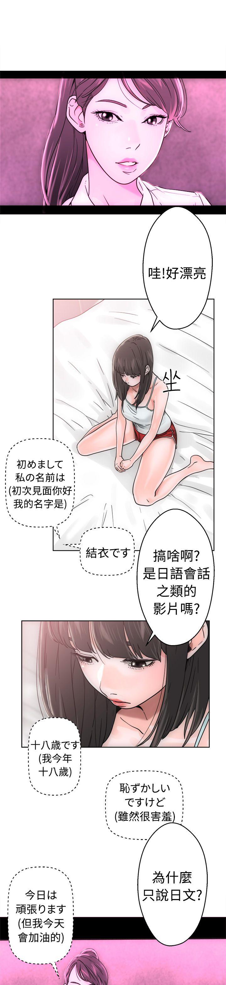 [韩国漫画] 解禁:初始的快感 爱情,熟女人妻,巨乳大奶, 后宫#[34P]-9