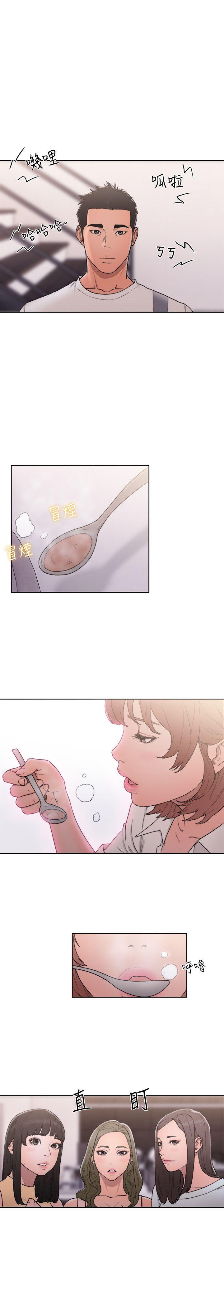 [韩国漫画] 解禁:初始的快感 爱情,熟女人妻,巨乳大奶, 后宫#[34P]-21