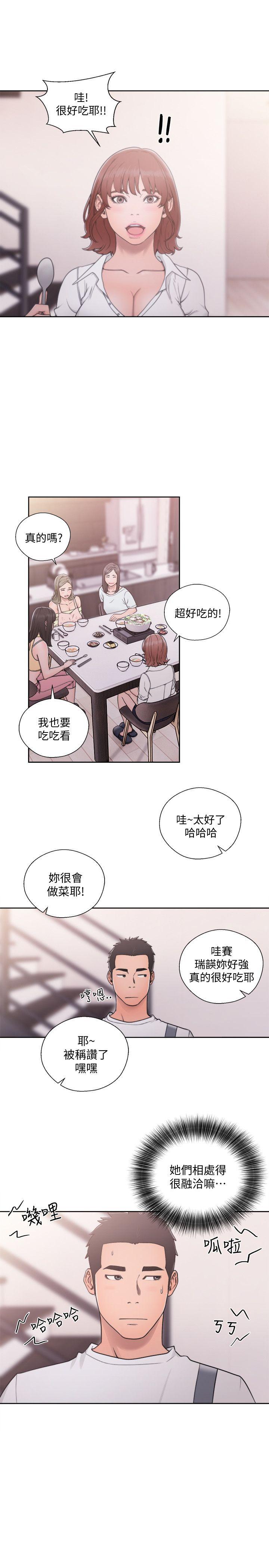 [韩国漫画] 解禁:初始的快感 爱情,熟女人妻,巨乳大奶, 后宫#[34P]-23