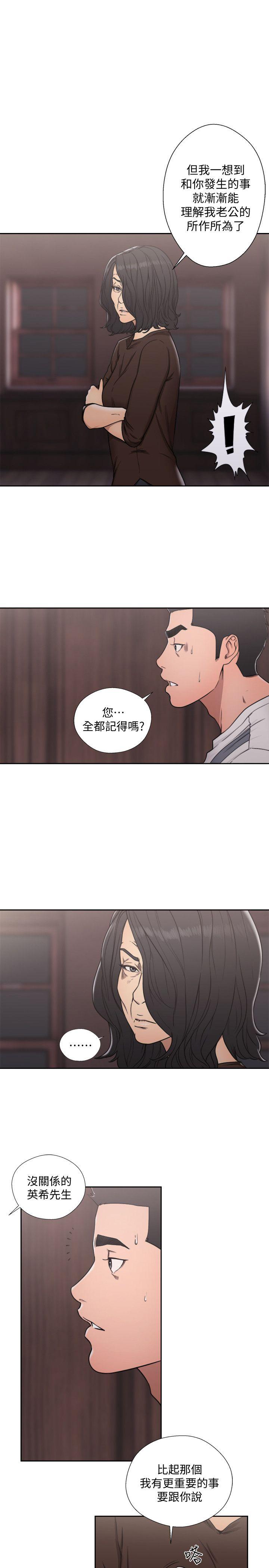[韩国漫画] 解禁:初始的快感 爱情,熟女人妻,巨乳大奶, 后宫#[33P]-1