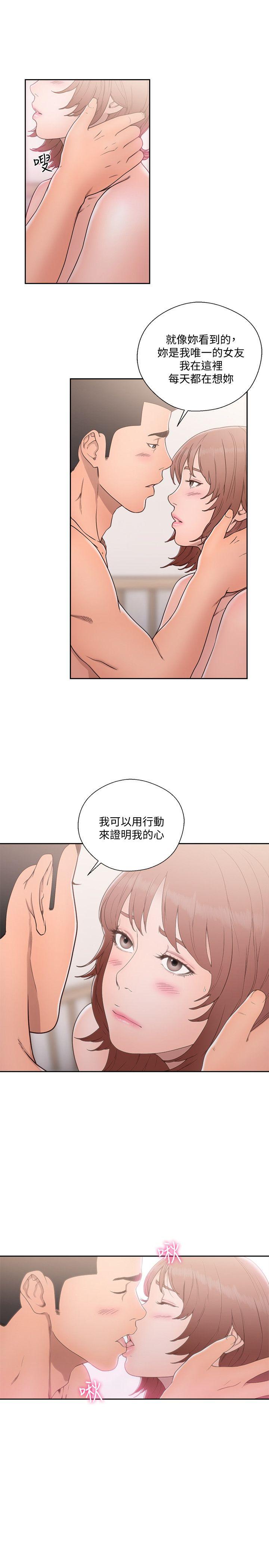 [韩国漫画] 解禁:初始的快感 爱情,熟女人妻,巨乳大奶, 后宫#[31P]-19