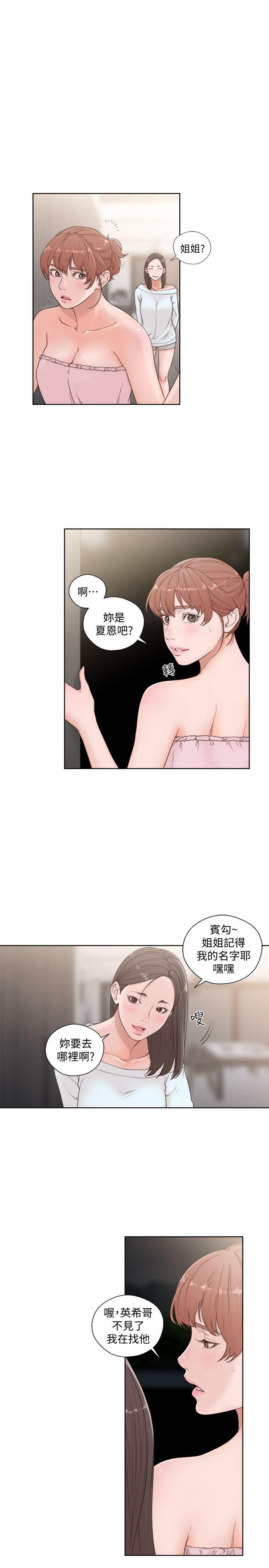 [韩国漫画] 解禁:初始的快感 爱情,熟女人妻,巨乳大奶, 后宫#[32P]-4