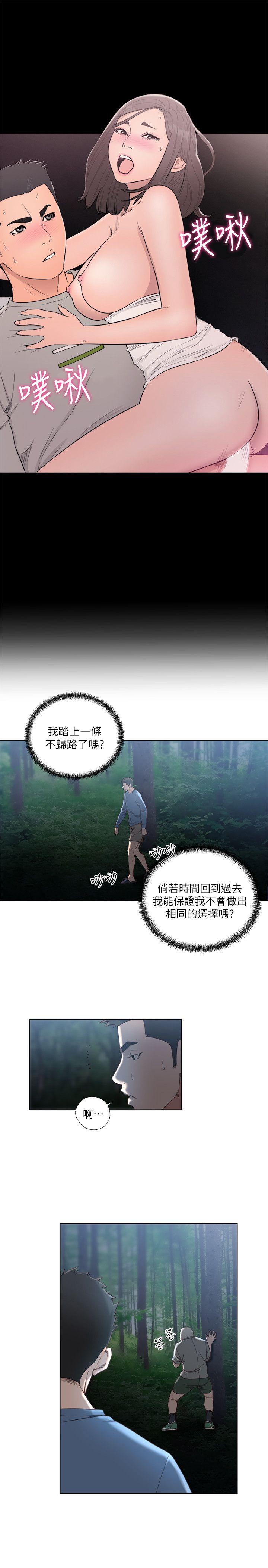 [韩国漫画] 解禁:初始的快感 爱情,熟女人妻,巨乳大奶, 后宫#[32P]-13