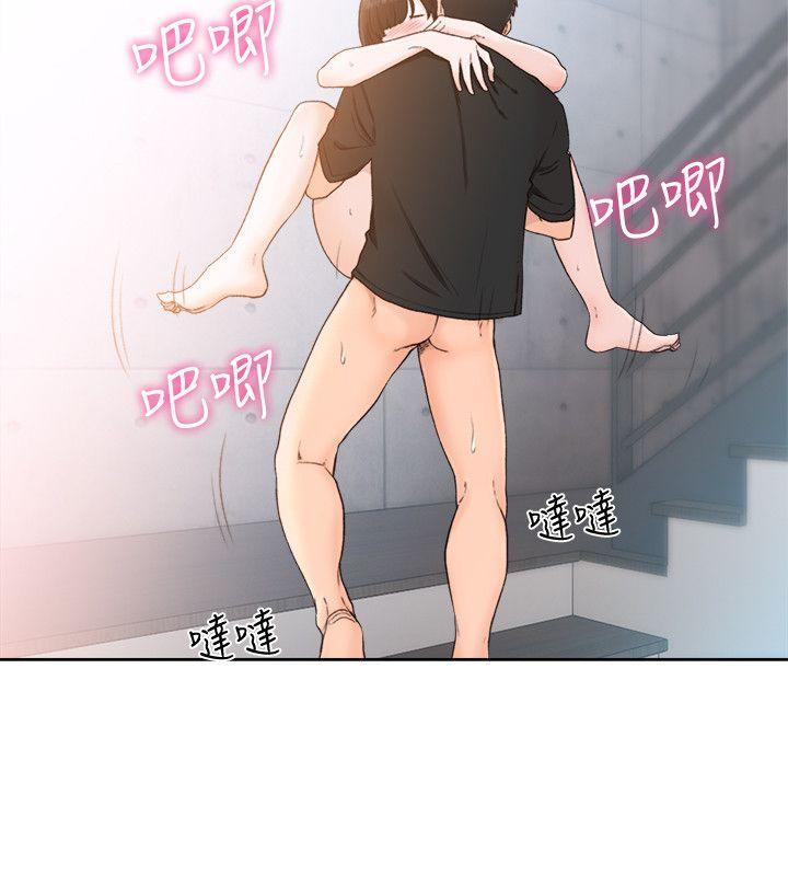 [韩国漫画] 解禁:初始的快感 爱情,熟女人妻,巨乳大奶, 后宫#[30P]-11