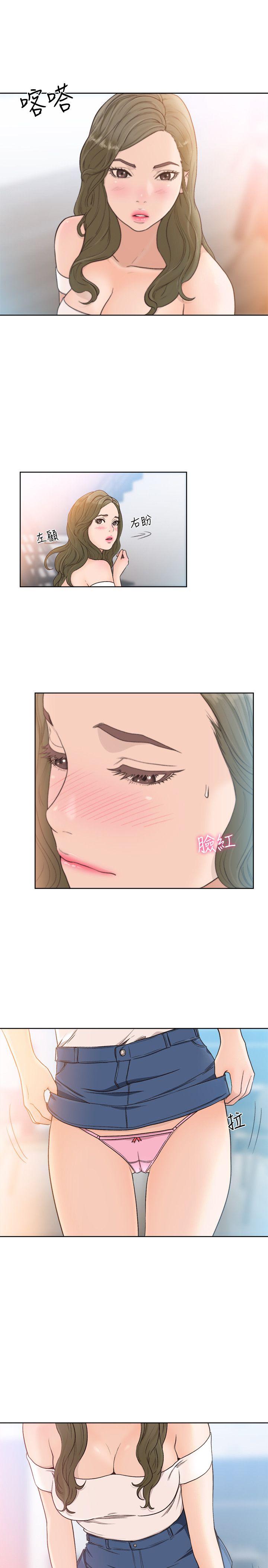 [韩国漫画] 解禁:初始的快感 爱情,熟女人妻,巨乳大奶, 后宫#[30P]-12