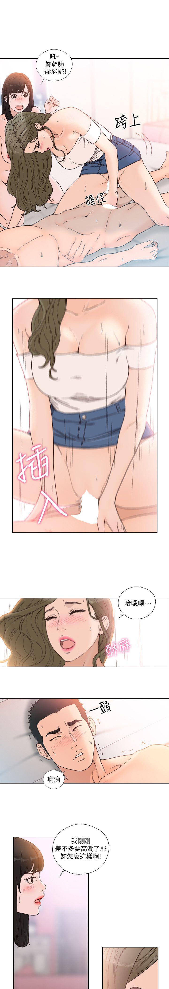 [韩国漫画] 解禁:初始的快感 爱情,熟女人妻,巨乳大奶, 后宫#[30P]-21