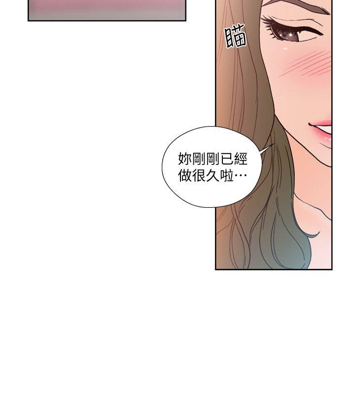 [韩国漫画] 解禁:初始的快感 爱情,熟女人妻,巨乳大奶, 后宫#[30P]-22