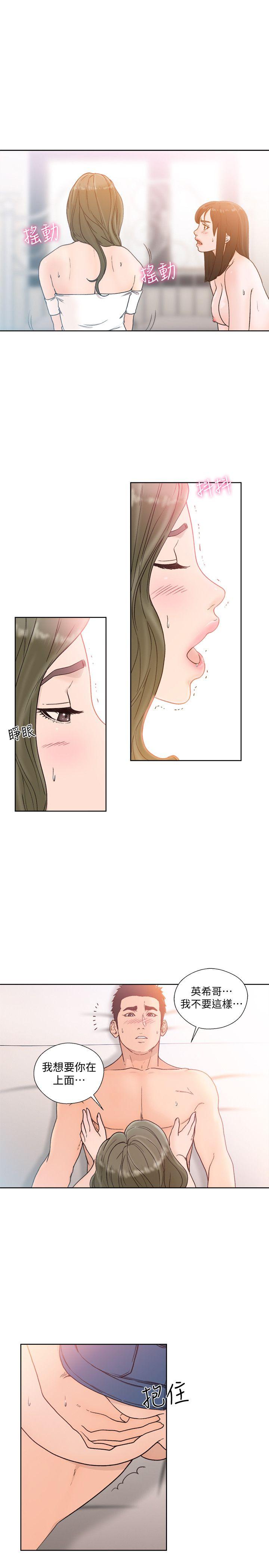 [韩国漫画] 解禁:初始的快感 爱情,熟女人妻,巨乳大奶, 后宫#[30P]-23
