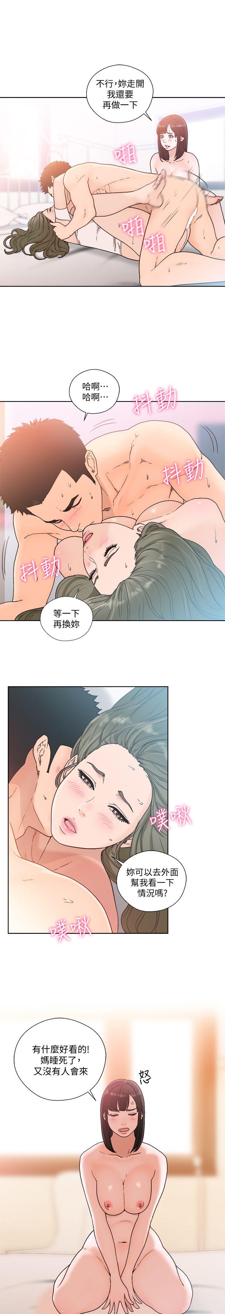[韩国漫画] 解禁:初始的快感 爱情,熟女人妻,巨乳大奶, 后宫#[30P]-27