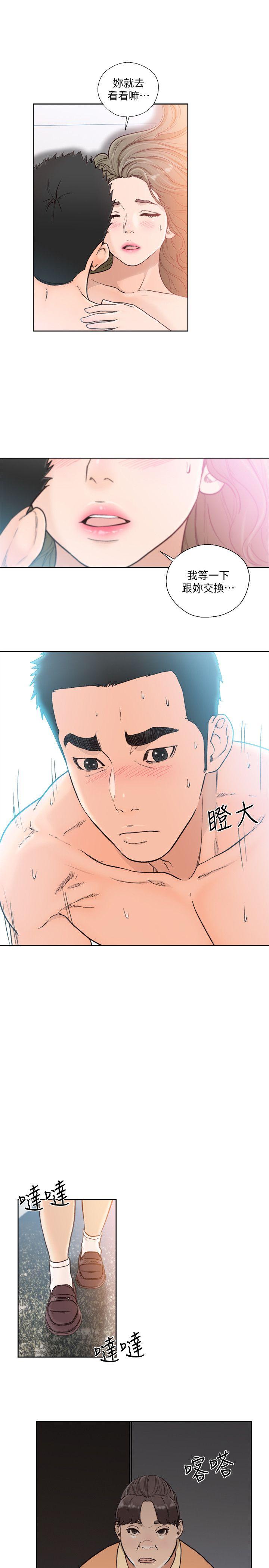 [韩国漫画] 解禁:初始的快感 爱情,熟女人妻,巨乳大奶, 后宫#[30P]-29