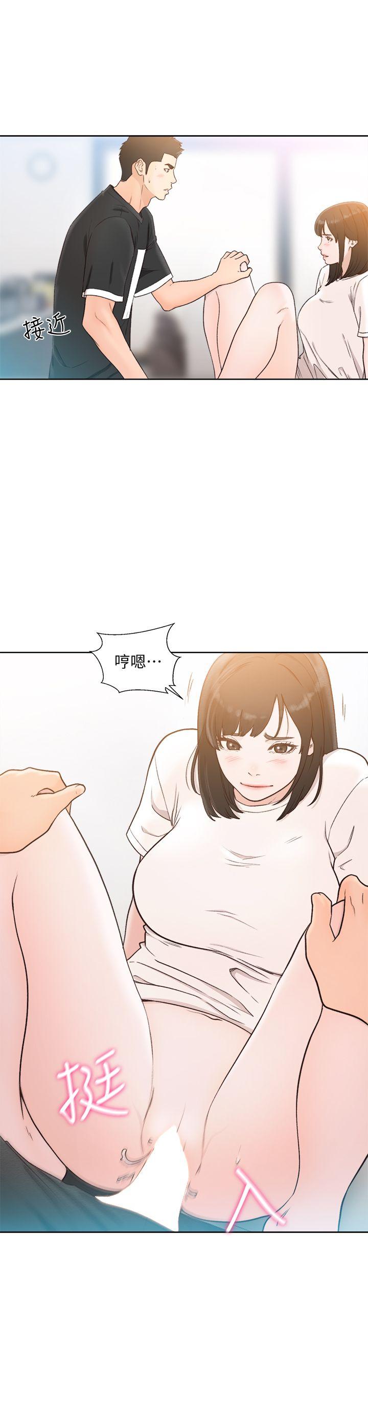 [韩国漫画] 解禁:初始的快感 爱情,熟女人妻,巨乳大奶, 后宫#[30P]-3