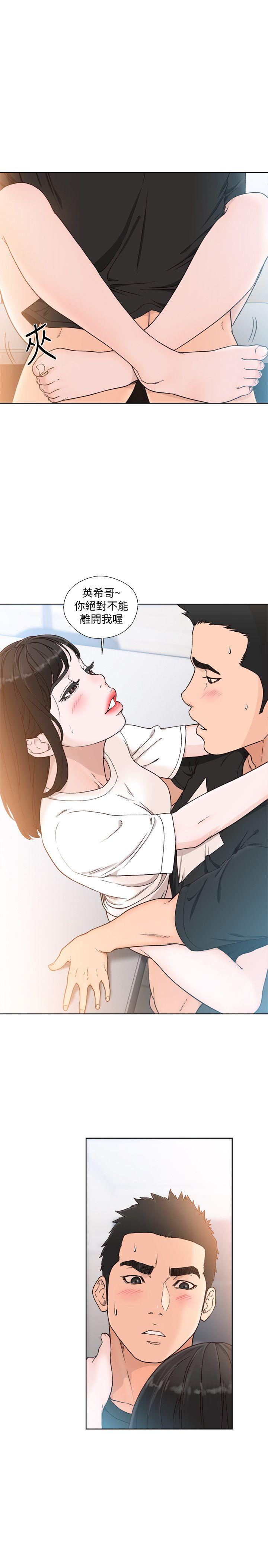 [韩国漫画] 解禁:初始的快感 爱情,熟女人妻,巨乳大奶, 后宫#[30P]-4