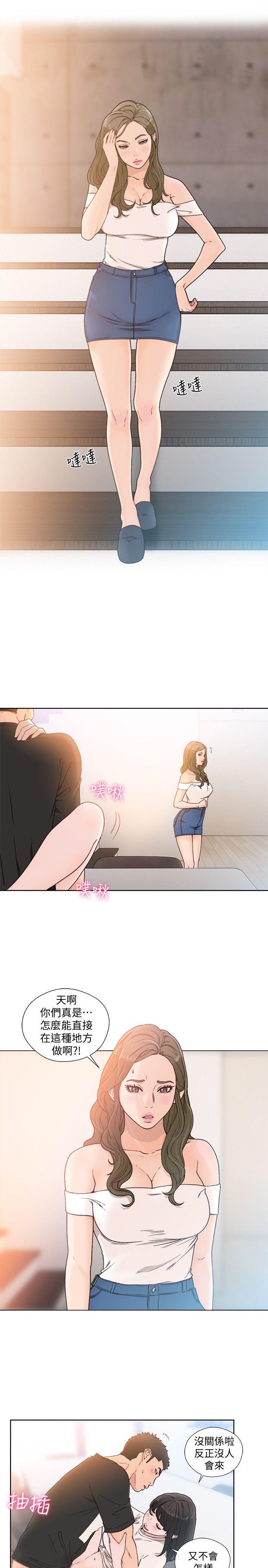 [韩国漫画] 解禁:初始的快感 爱情,熟女人妻,巨乳大奶, 后宫#[30P]-6