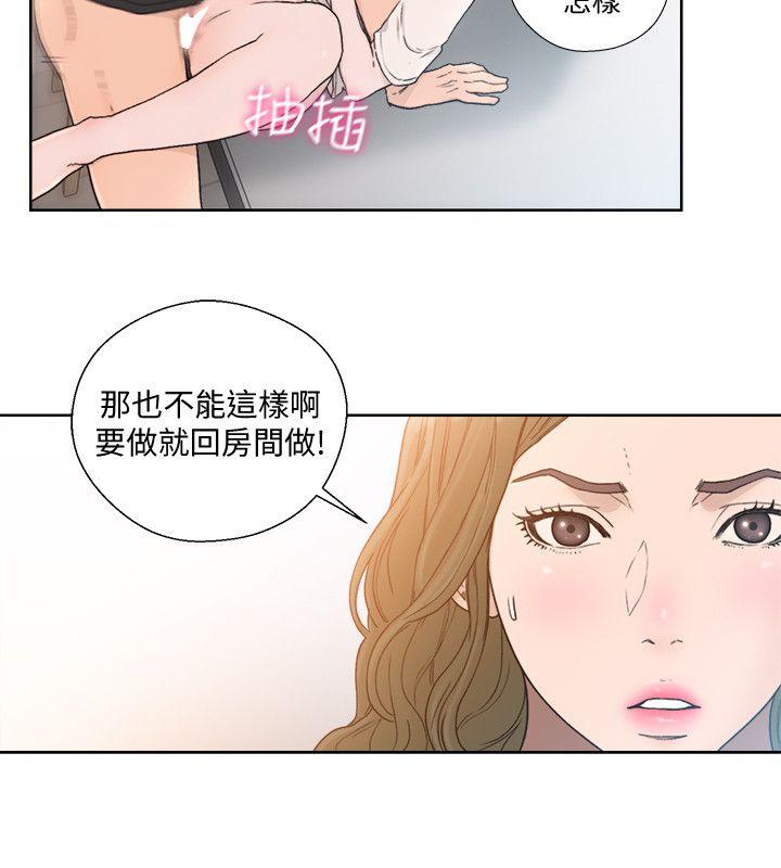 [韩国漫画] 解禁:初始的快感 爱情,熟女人妻,巨乳大奶, 后宫#[30P]-7