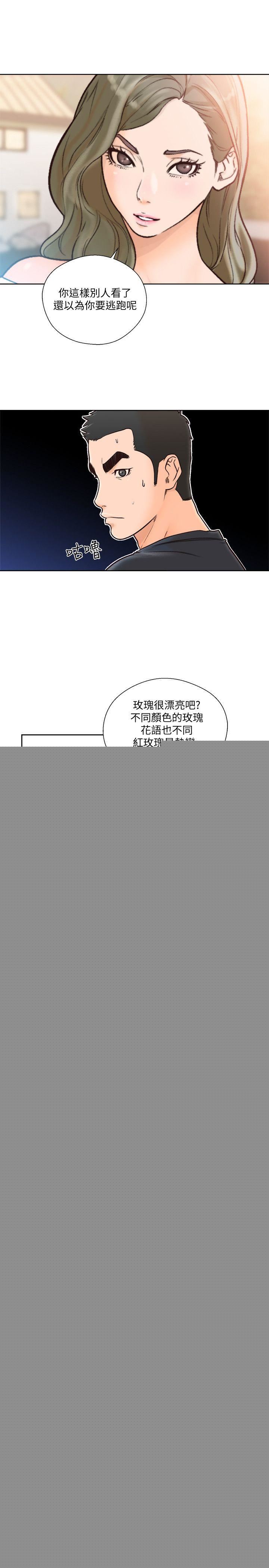 [韩国漫画] 解禁:初始的快感 爱情,熟女人妻,巨乳大奶, 后宫#[29P]-1