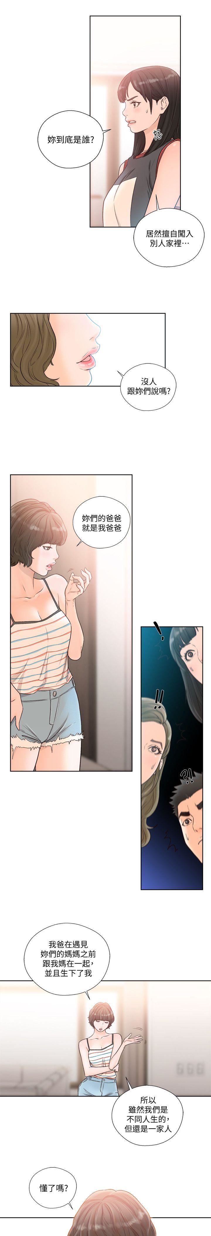 [韩国漫画] 解禁:初始的快感 爱情,熟女人妻,巨乳大奶, 后宫#[29P]-22