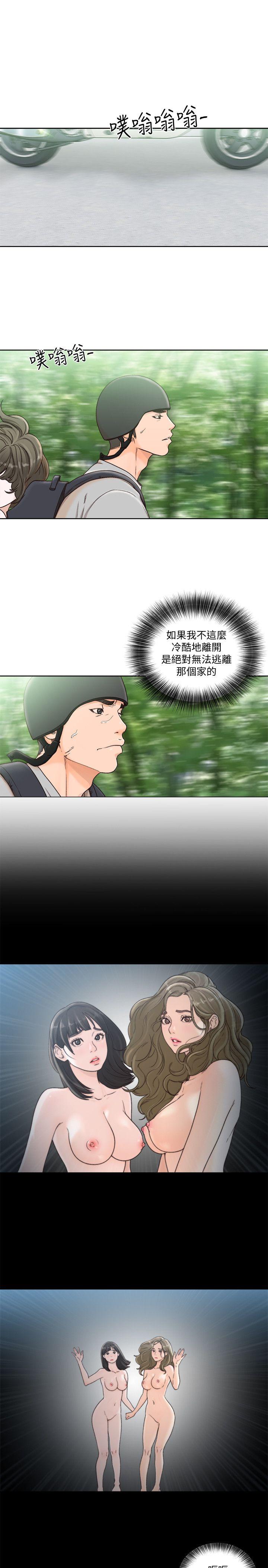 [韩国漫画] 解禁:初始的快感 爱情,熟女人妻,巨乳大奶, 后宫#[26P]-12