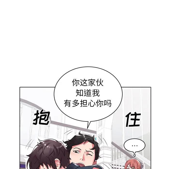 [韩国漫画] 海女 剧情,巨乳大奶#[103P]-42