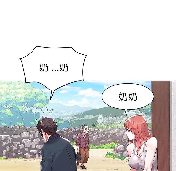 [韩国漫画] 海女 剧情,巨乳大奶#[103P]-7