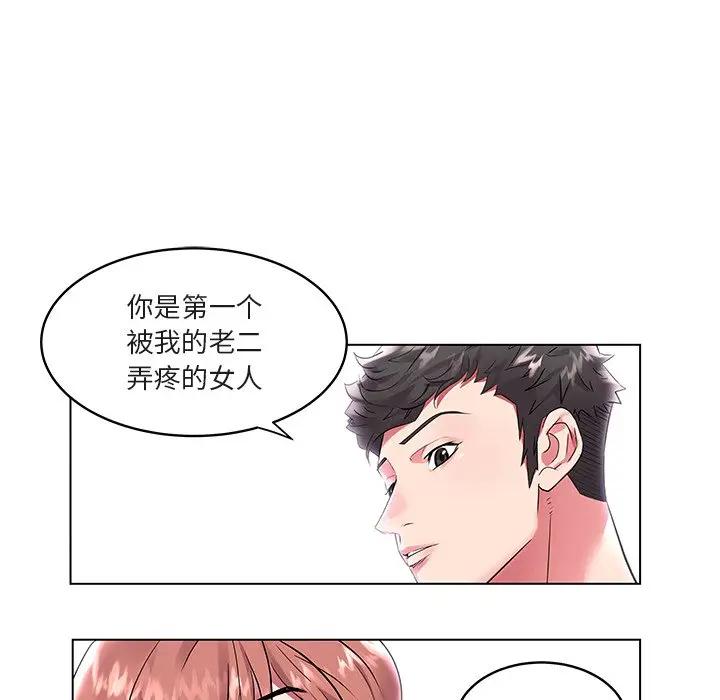 [韩国漫画] 海女 剧情,巨乳大奶#[91P]-39
