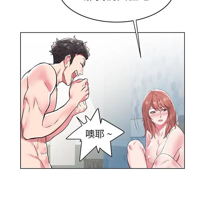 [韩国漫画] 海女 剧情,巨乳大奶#[91P]-48