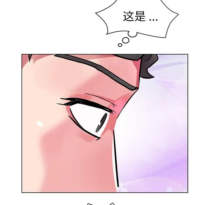 [韩国漫画] 海女 剧情,巨乳大奶#[91P]-53