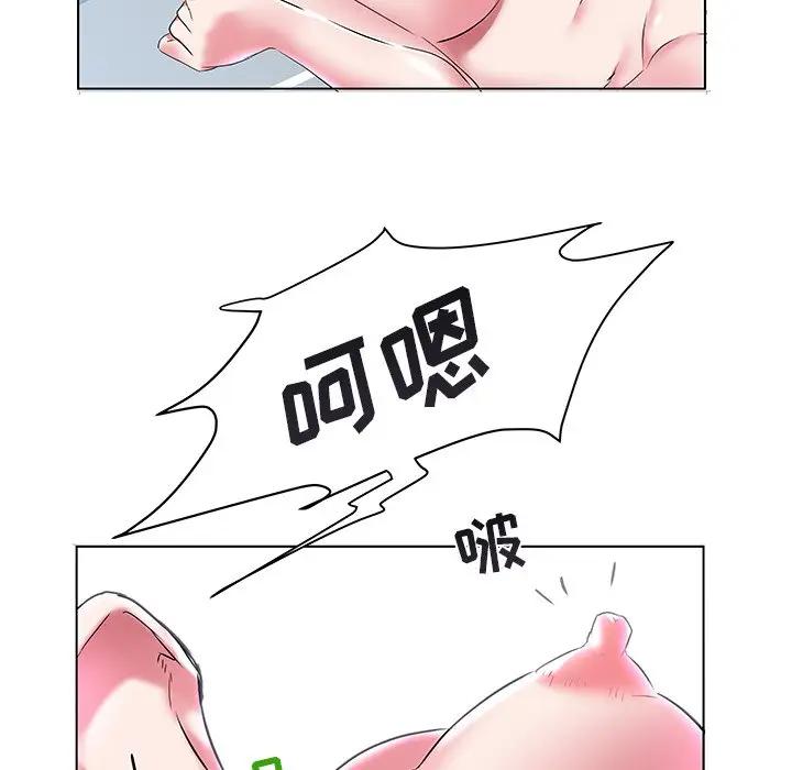 [韩国漫画] 海女 剧情,巨乳大奶#[91P]-61