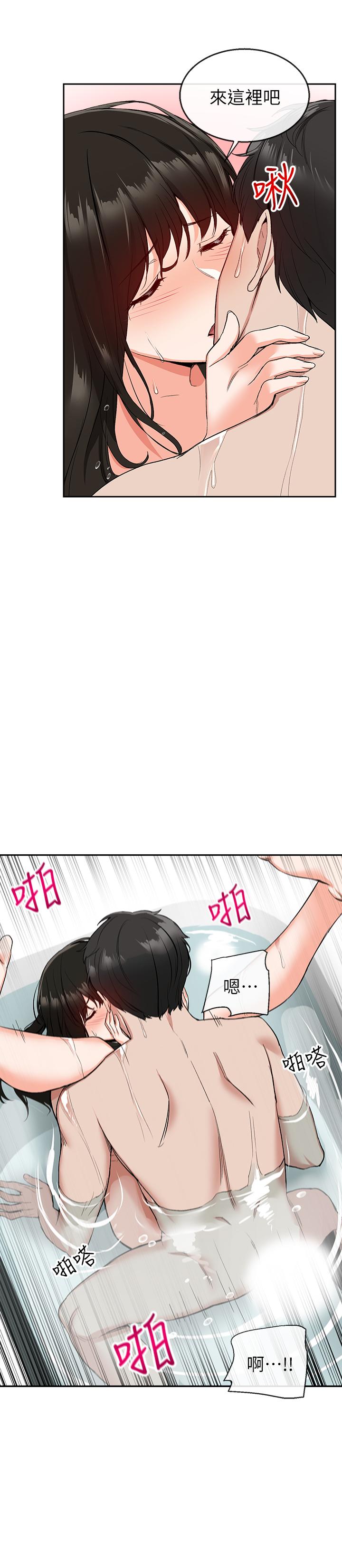 [韩国漫画] 深夜噪音 剧情,熟女人妻,巨乳大奶#[25P]-9
