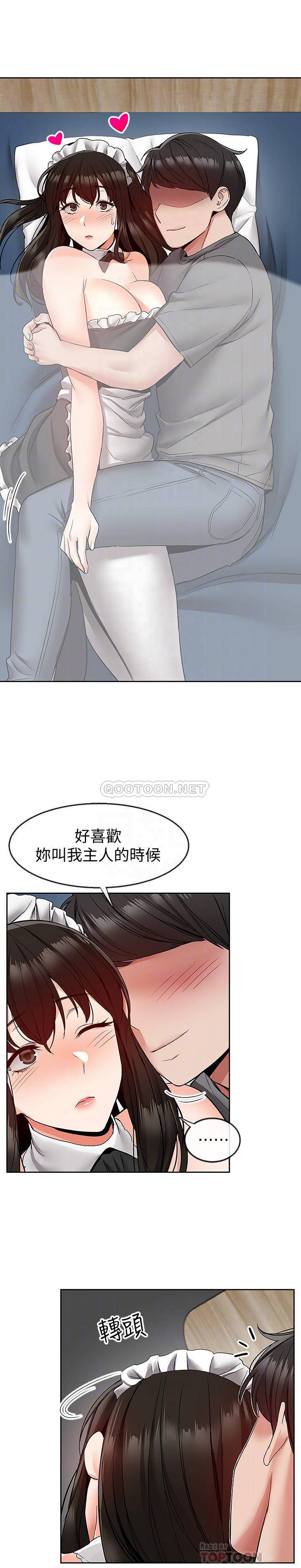 [韩国漫画] 深夜噪音 剧情,熟女人妻,巨乳大奶#[23P]-10