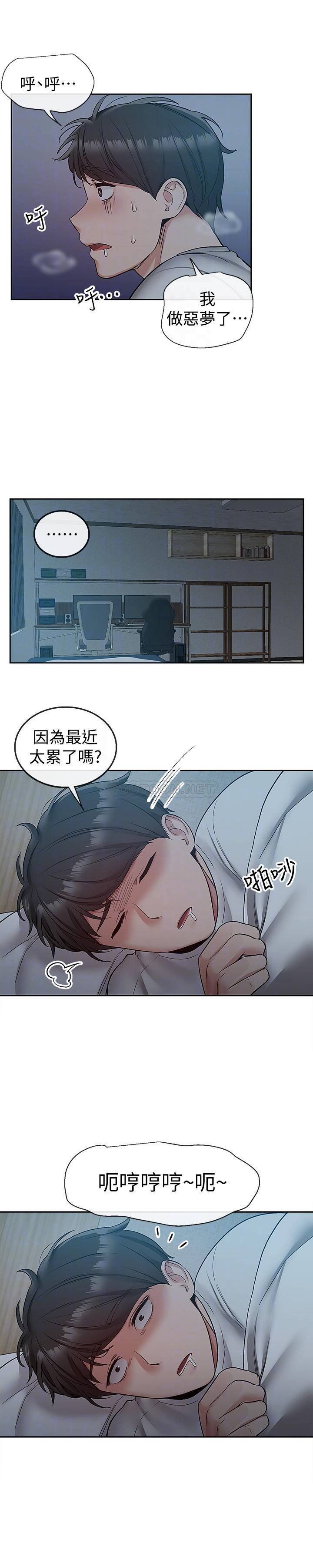 [韩国漫画] 深夜噪音 剧情,熟女人妻,巨乳大奶#[23P]-14
