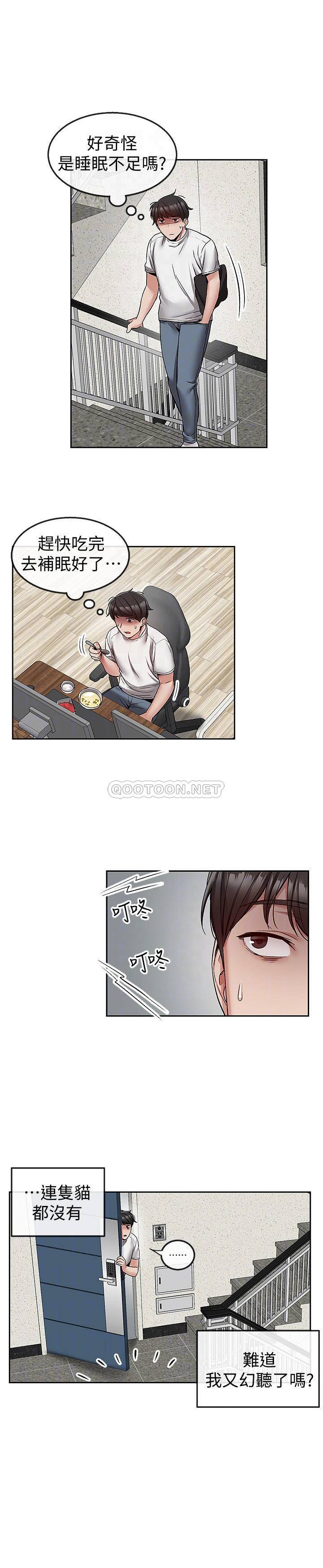 [韩国漫画] 深夜噪音 剧情,熟女人妻,巨乳大奶#[23P]-16