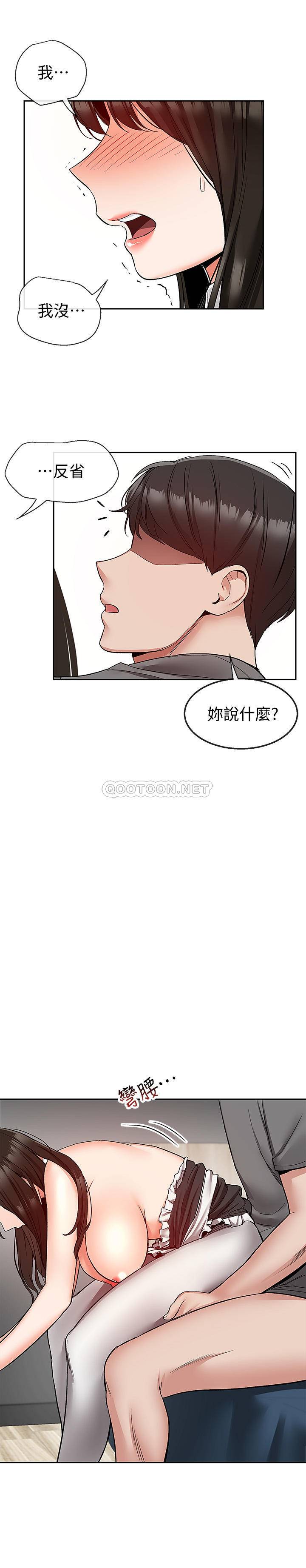 [韩国漫画] 深夜噪音 剧情,熟女人妻,巨乳大奶#[23P]-2