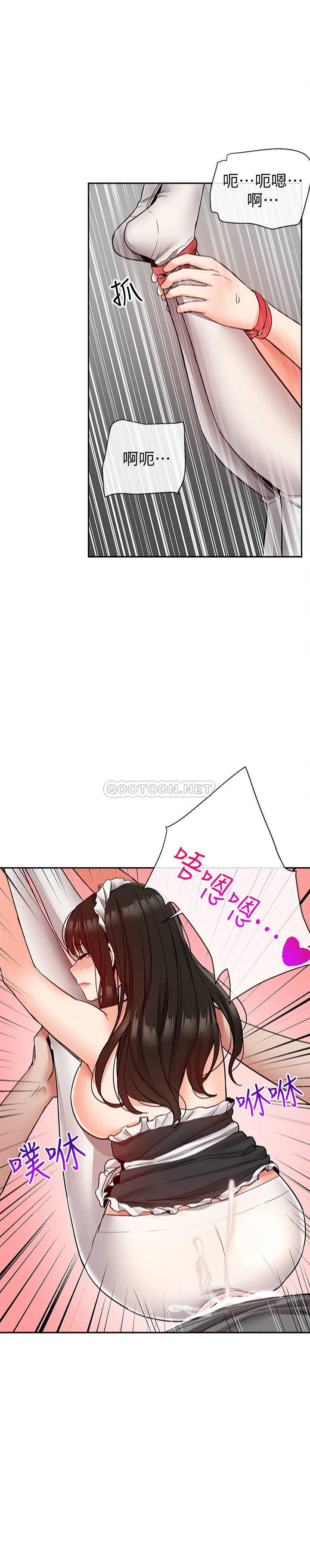 [韩国漫画] 深夜噪音 剧情,熟女人妻,巨乳大奶#[23P]-7