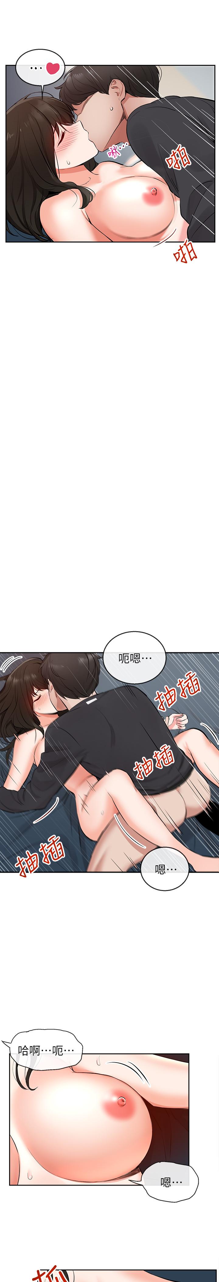 [韩国漫画] 深夜噪音 剧情,熟女人妻,巨乳大奶#[36P]-26