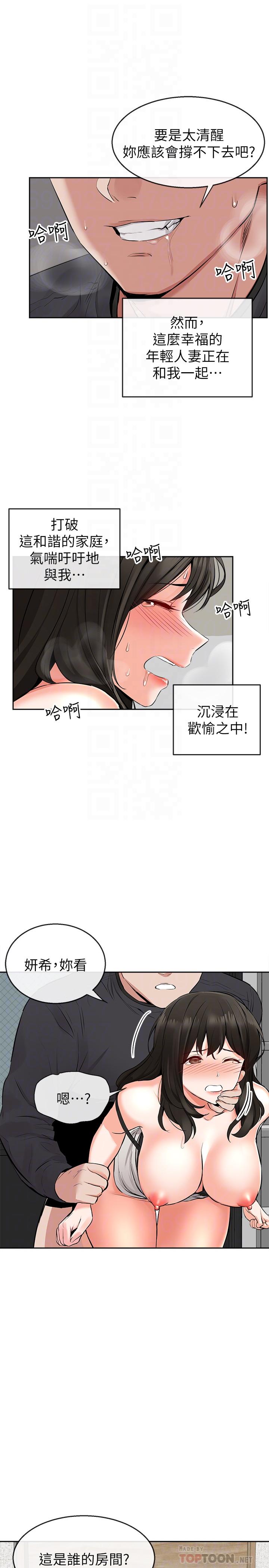 [韩国漫画] 深夜噪音 剧情,熟女人妻,巨乳大奶#[36P]-9
