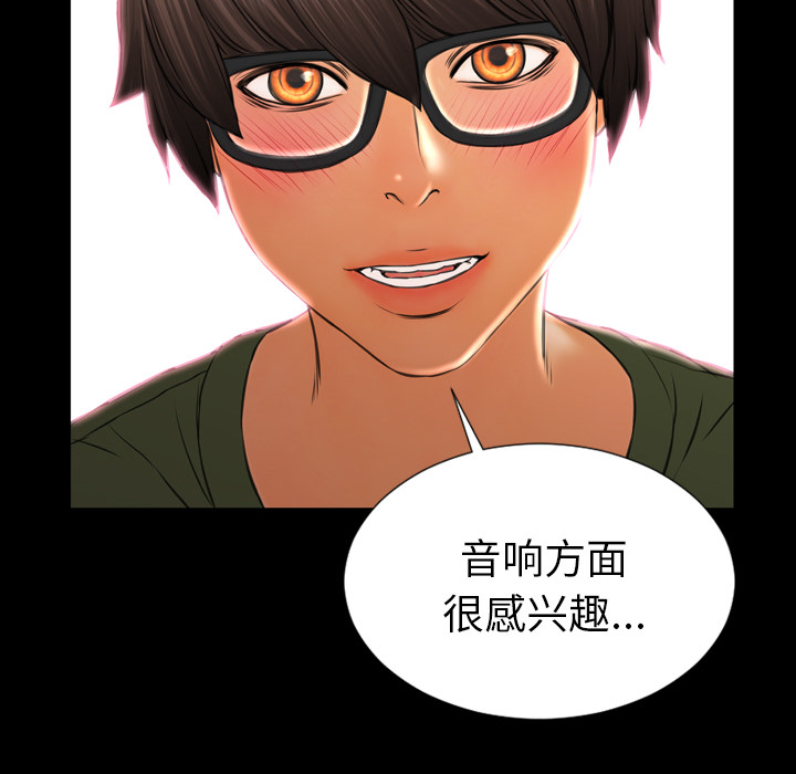 [韩国漫画] S商店的她 调教,熟女人妻,巨乳大奶#[142P]-55