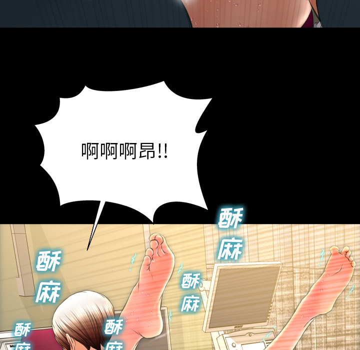 [韩国漫画] S商店的她 调教,熟女人妻,巨乳大奶#[149P]-32