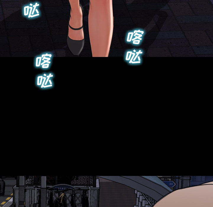 [韩国漫画] S商店的她 调教,熟女人妻,巨乳大奶#[149P]-84