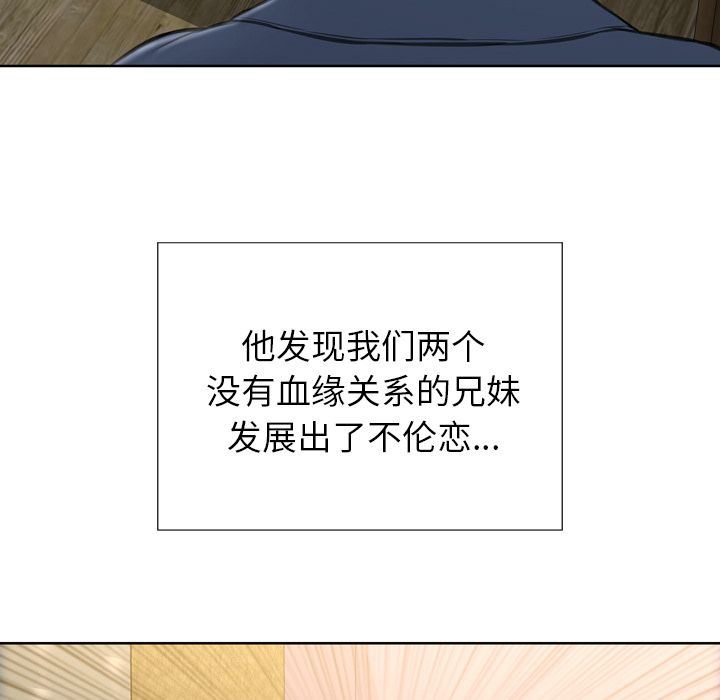 [韩国漫画] S商店的她 调教,熟女人妻,巨乳大奶#[152P]-131