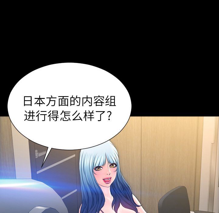 [韩国漫画] S商店的她 调教,熟女人妻,巨乳大奶#[152P]-66
