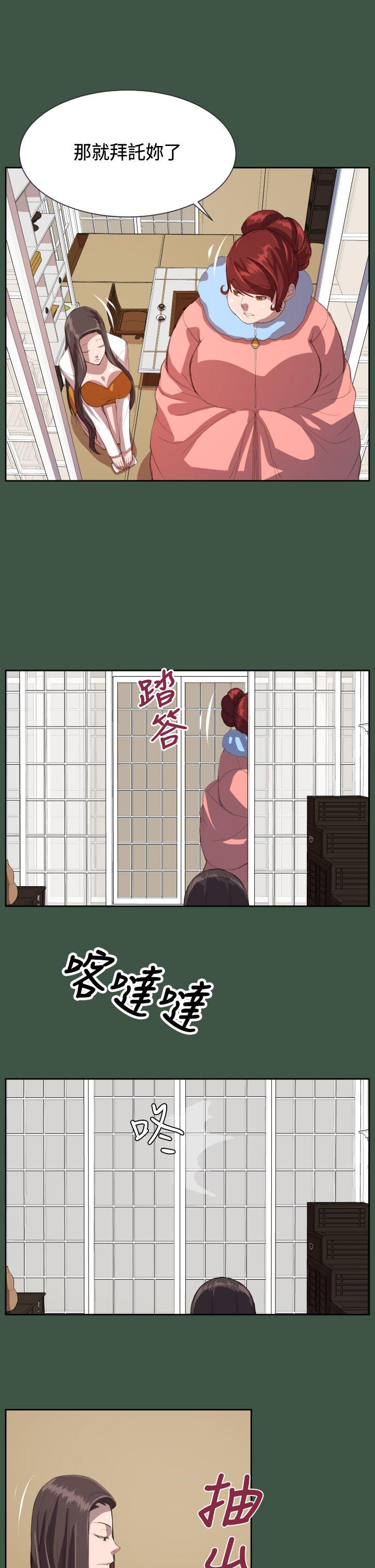 [韩国漫画] 天使的眼泪 爱情,巨乳大奶,OL#[31P]-17