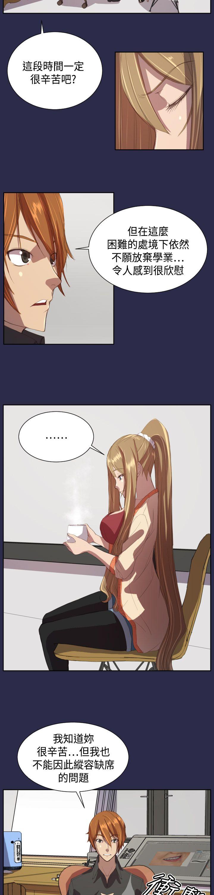 [韩国漫画] 天使的眼泪 爱情,巨乳大奶,OL#[31P]-24