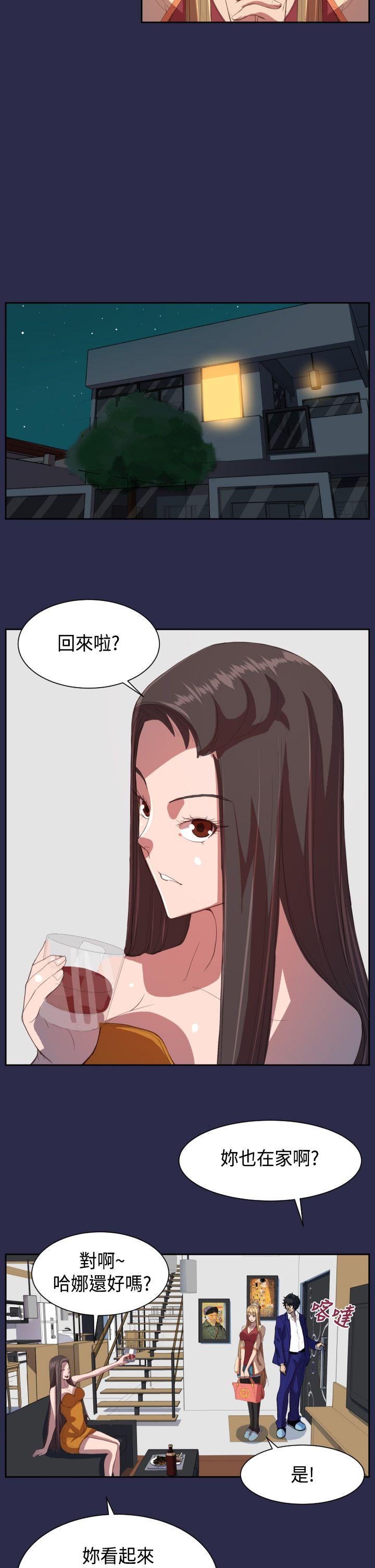 [韩国漫画] 天使的眼泪 爱情,巨乳大奶,OL#[31P]-27
