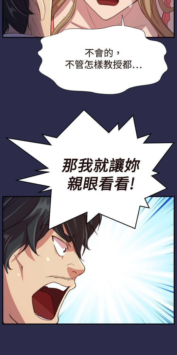 [韩国漫画] 天使的眼泪 爱情,巨乳大奶,OL#[26P]-21