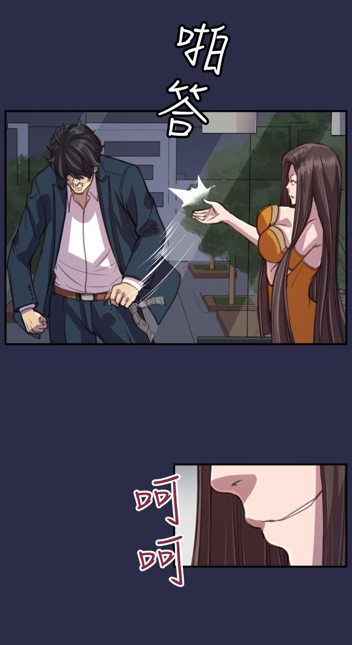 [韩国漫画] 天使的眼泪 爱情,巨乳大奶,OL#[26P]-6