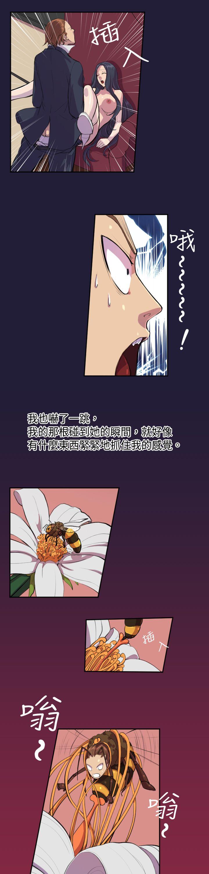 [韩国漫画] 天使的眼泪 爱情,巨乳大奶,OL#[24P]-11
