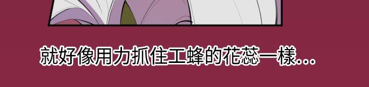 [韩国漫画] 天使的眼泪 爱情,巨乳大奶,OL#[24P]-12