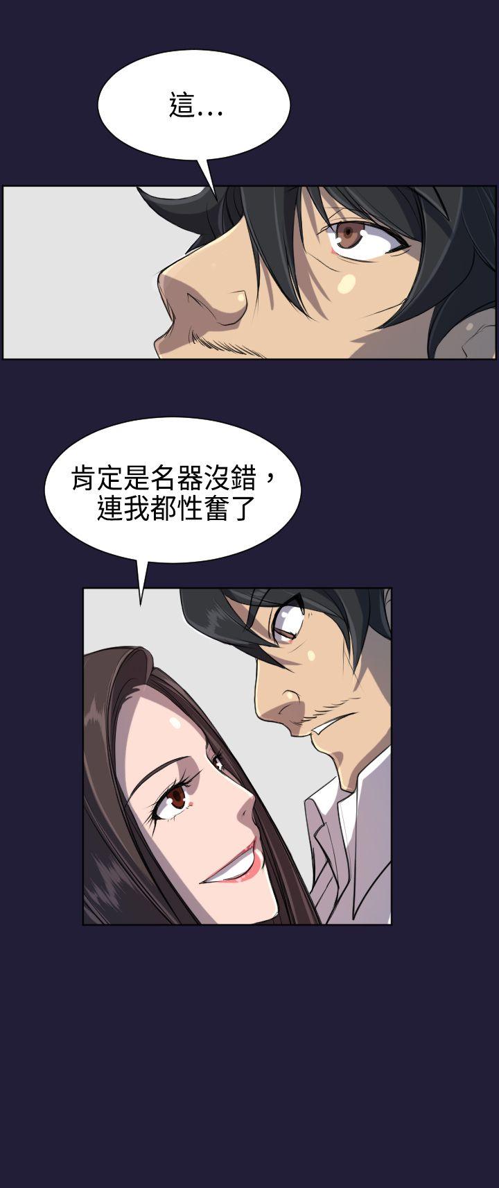 [韩国漫画] 天使的眼泪 爱情,巨乳大奶,OL#[17P]-13