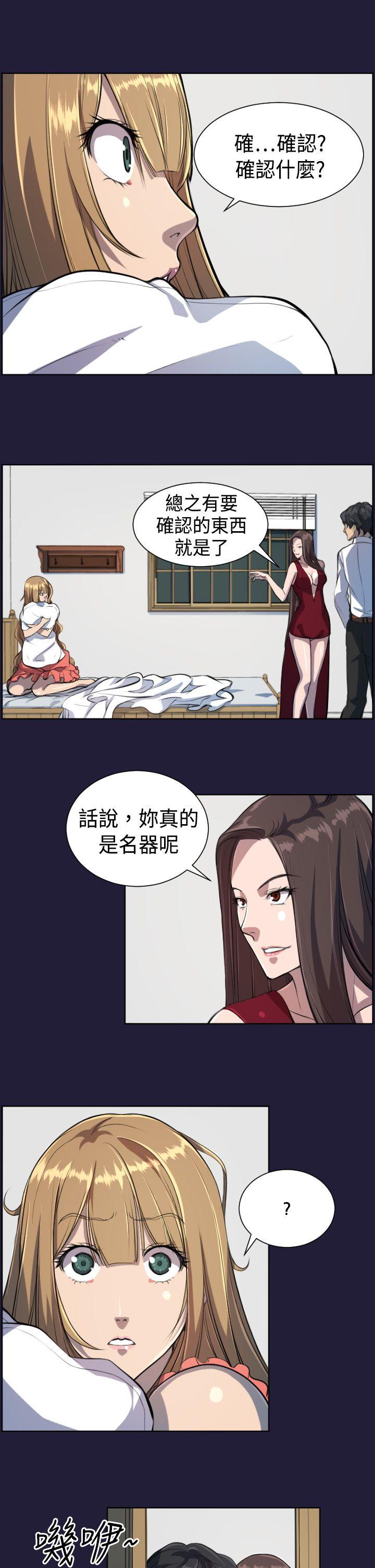 [韩国漫画] 天使的眼泪 爱情,巨乳大奶,OL#[17P]-6