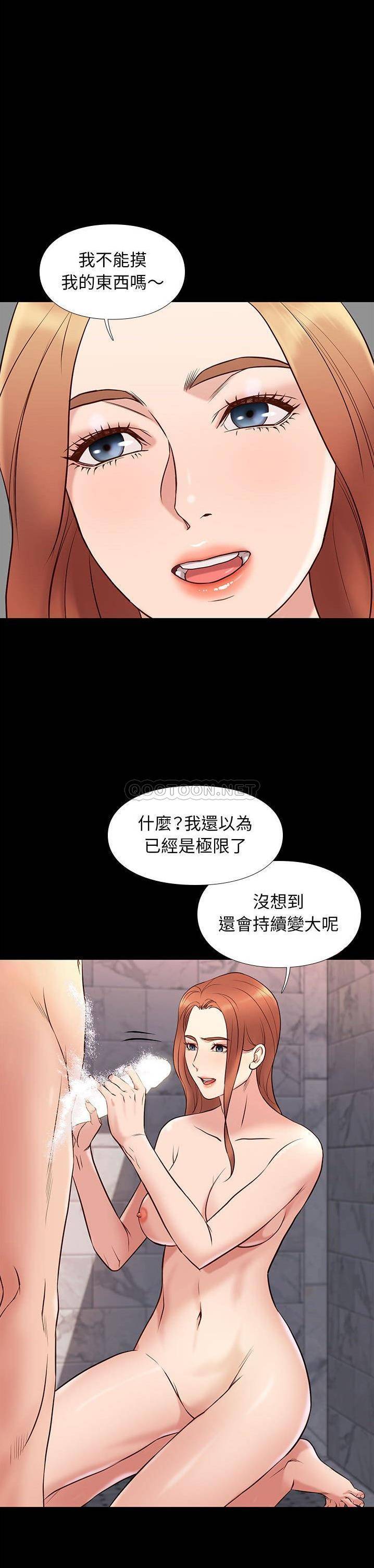 [韩国漫画] 邂逅 剧情,熟女人妻,巨乳大奶#[31P]-12